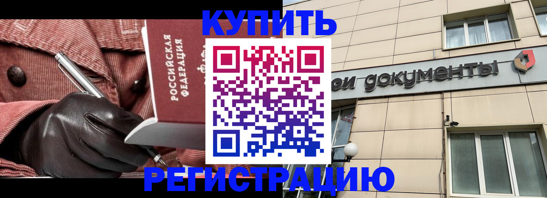форма 3 в Полярных Зорях
