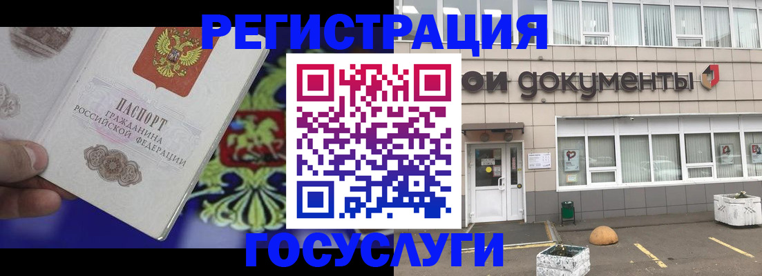 временная регистрация в квартире в Полярных Зорях